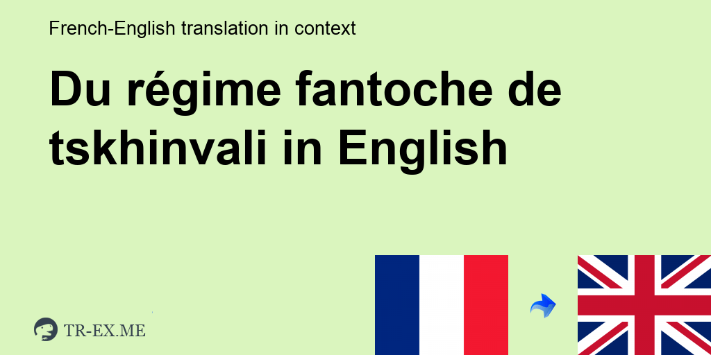 Régime fantoche